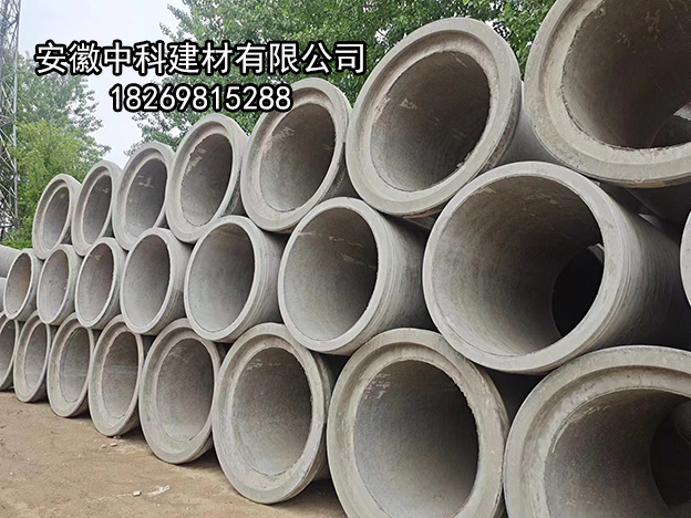 水泥管具有哪些特點